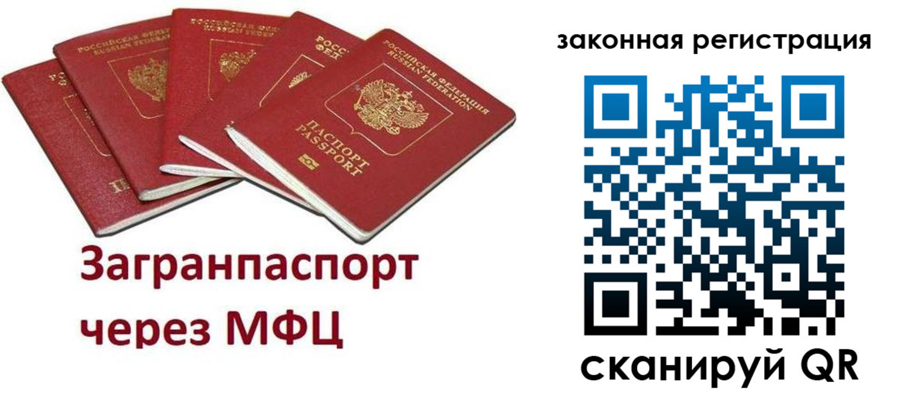 временная регистрация адрес в Артёме