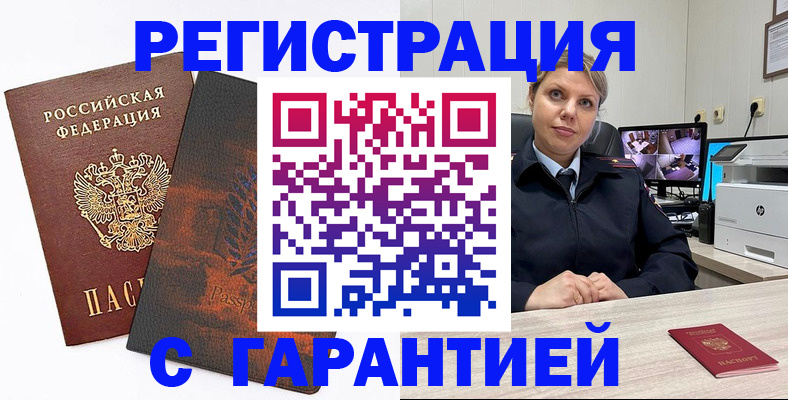 пропишу в квартире в Артёме